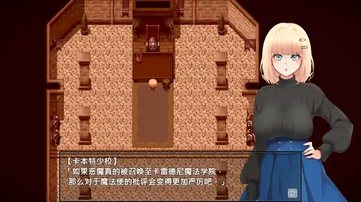 [探索RPG]艾蜜莉的堕落轮回～魔法学院与永无止尽的一周～V1.24官中步兵版全回想存档1.88G