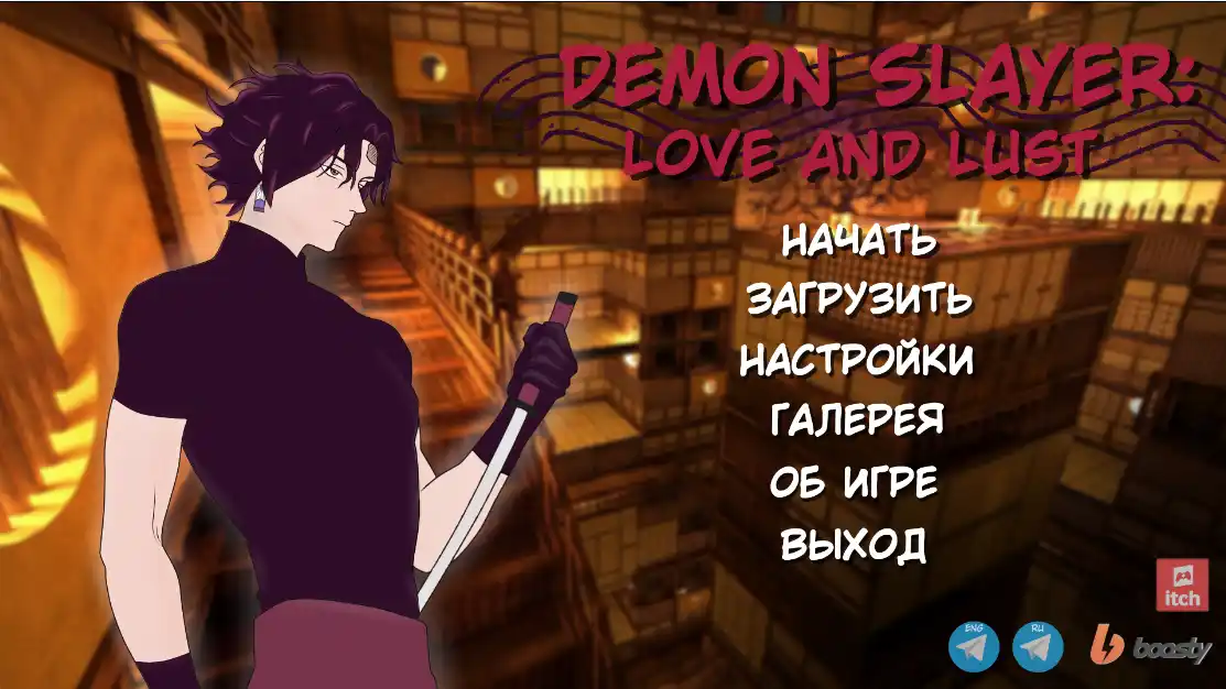 [沙盒SLG]鬼灭之刃:爱与欲0.15.0 AI汉化版PC+安卓800M