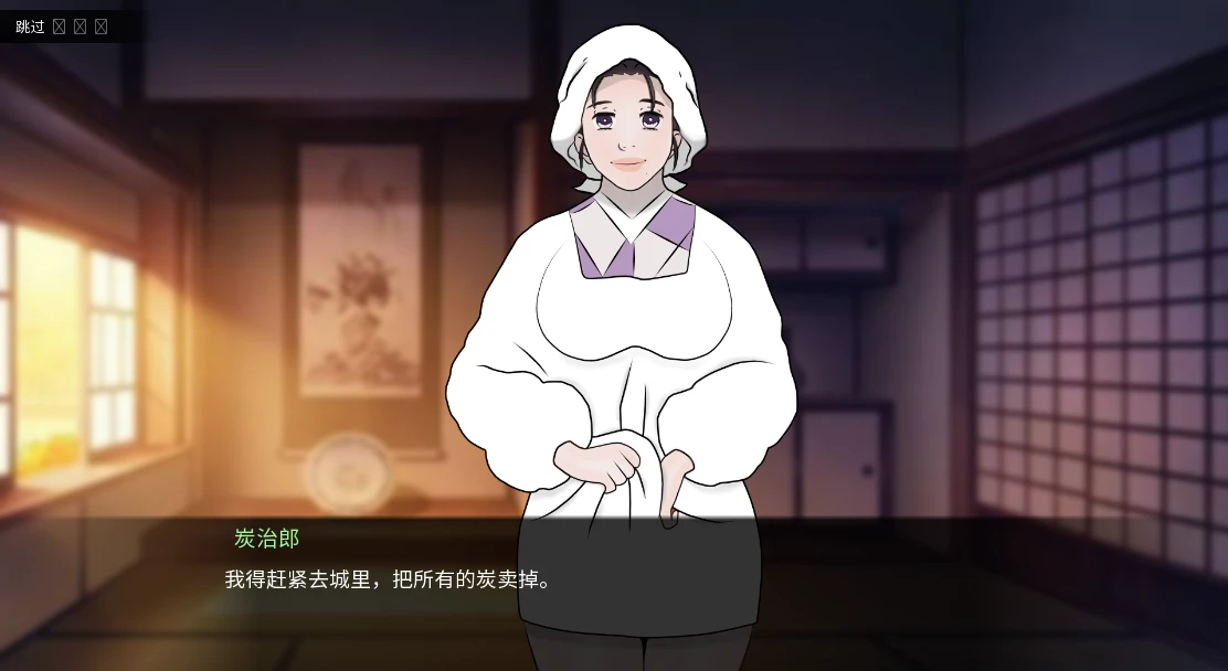 [沙盒SLG]鬼灭之刃:爱与欲0.15.0 AI汉化版PC+安卓800M