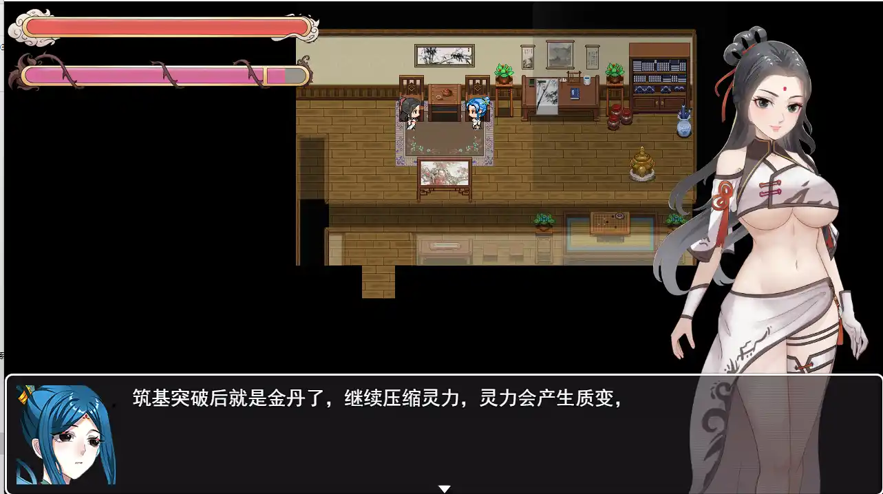 [国风RPG/动态]少女修仙传v0.1.1.3官方中文版740M