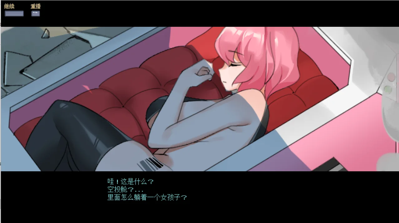 [SLG游戏/动态]星少女绫音/星少女綾音官方中文版160M