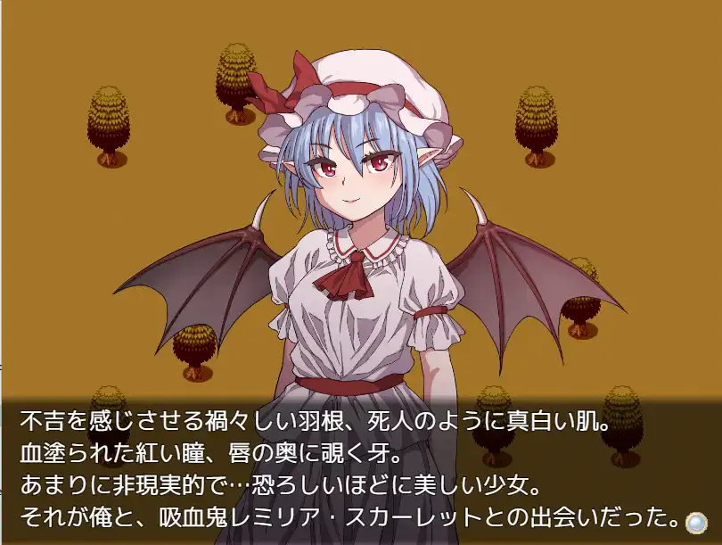 [RPG游戏]东方铁红弹 侯宫任务红魔馆重婚传说AI汉化版