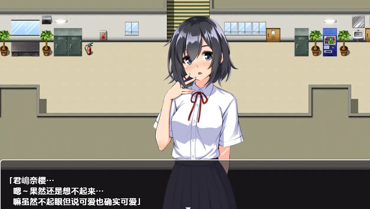 [RPG游戏]我偏好用平凡路人角色NPC v1.0内嵌AI汉化688M