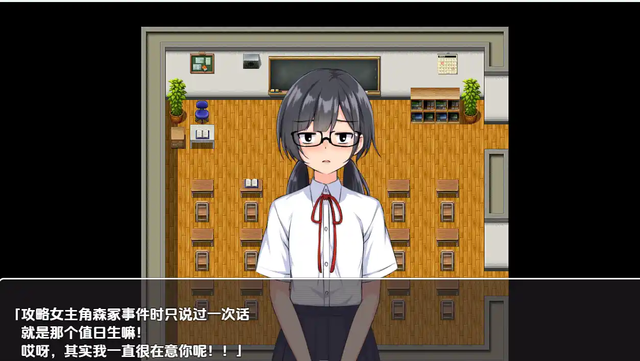 [RPG游戏]我偏好用平凡路人角色NPC v1.0内嵌AI汉化688M