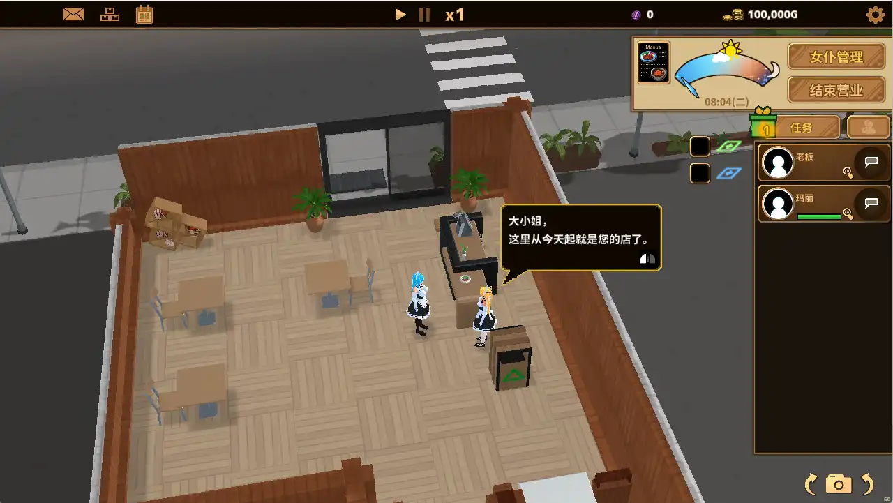 [SLG游戏]扶她★咖啡店Futanari★Coffee Shop V0.6 STEAM官方中文版1.4G