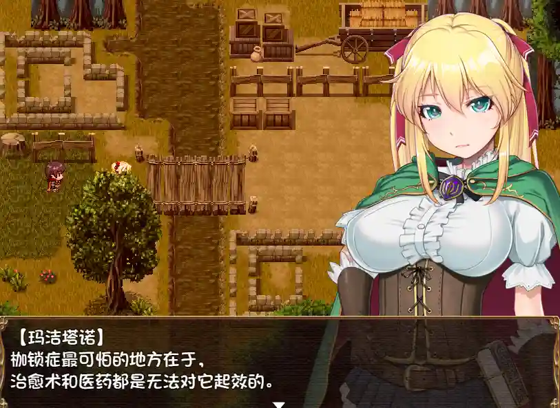 [RPG游戏]库贝尔的枷锁 クベルの首枷病v2.03官方中文版+DLC 1.93G