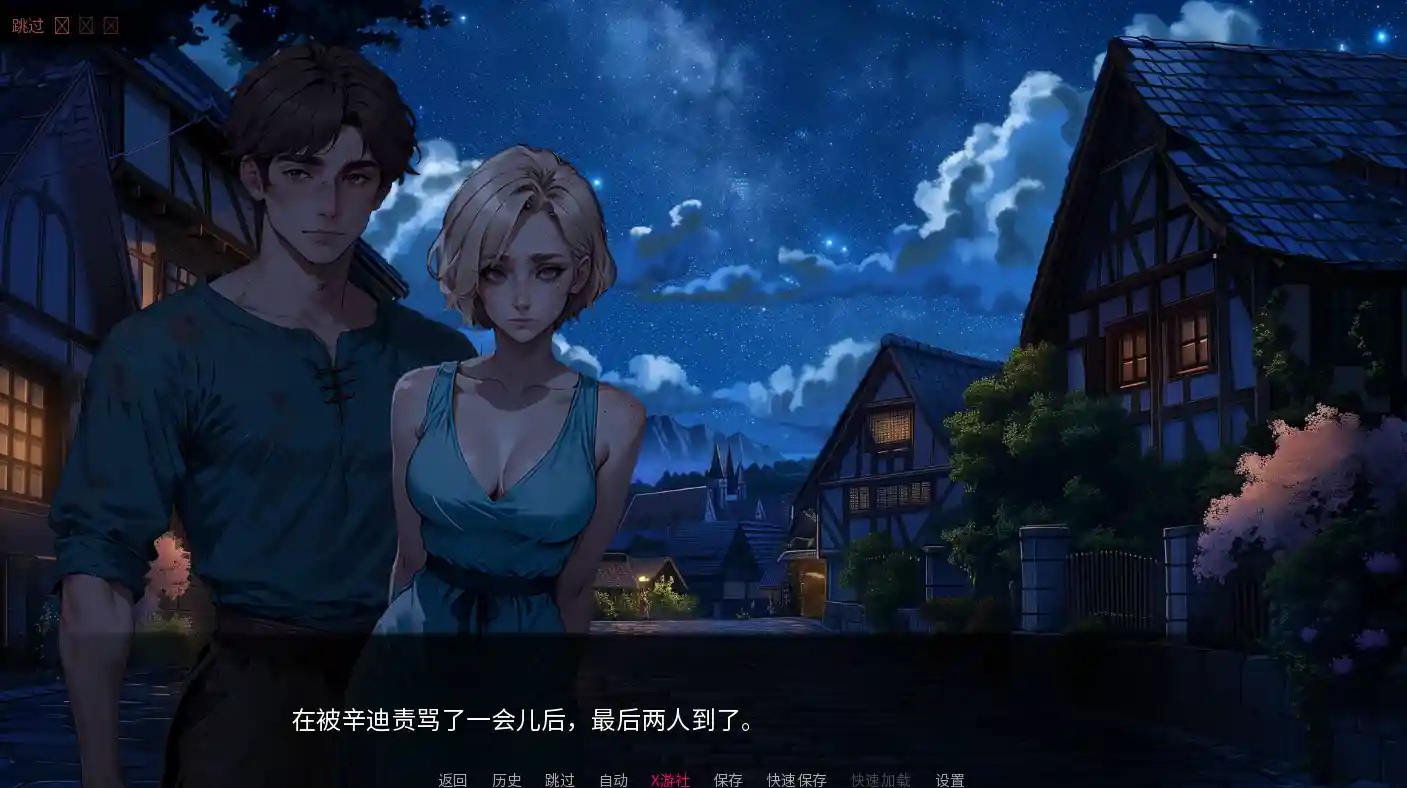 [欧美SLG]神秘学院College of Mysteria 0.9AI汉化版PC+安卓2G