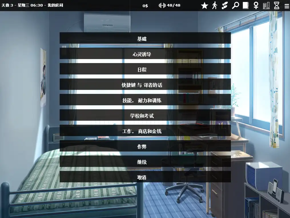 [欧美SLG/动态]神器眼镜Glassix Ver1.0.4官方中文步兵版6.75G