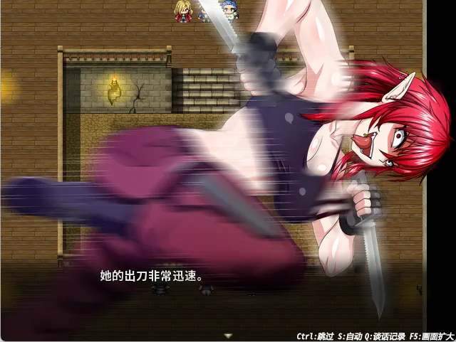 [RPG游戏]冲突的意志·Append中文全步兵版本体整合+DLC