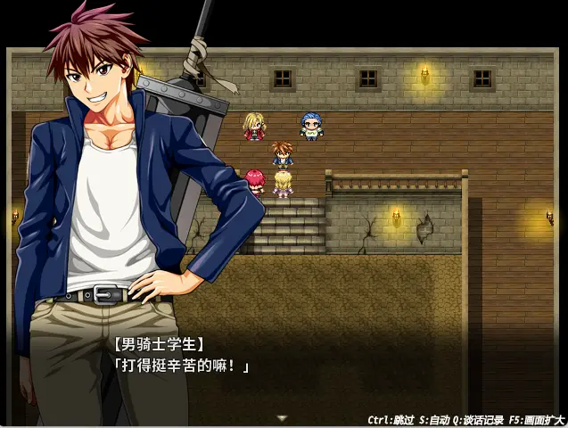 [RPG游戏]冲突的意志·Append中文全步兵版本体整合+DLC