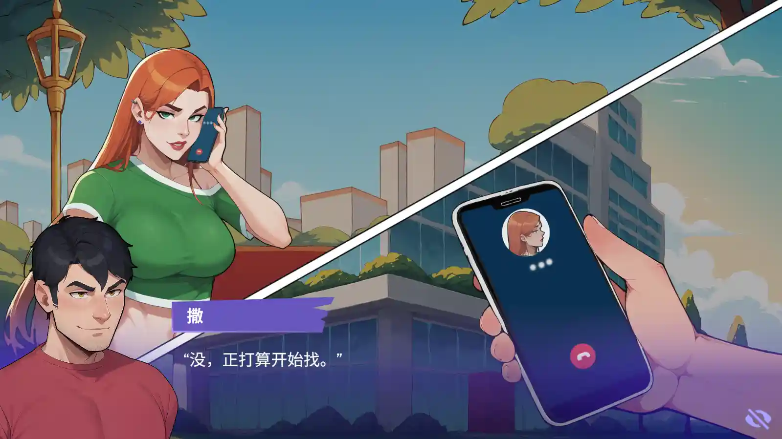 [SLG游戏]职场爱情Love at Work Ver1.10官方中文测试版1.6G