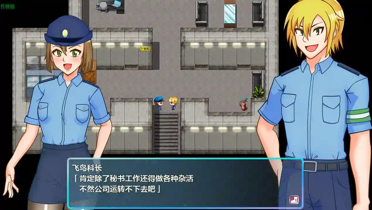 [RPG游戏]TS民间女警天香/TS民間婦警テンカ Ver1.01内嵌AI汉化+作弊码PC+安卓1.40G
