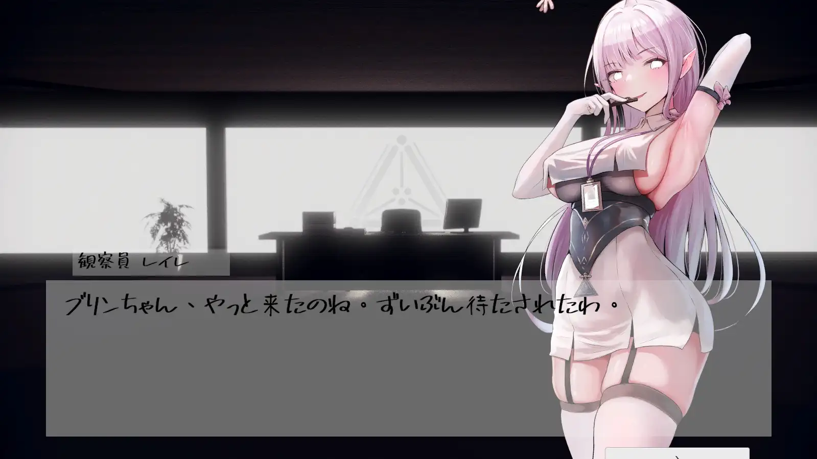 [ACT新作]云育摇篮之乱v0.1.0支援者限定版AI汉化222M