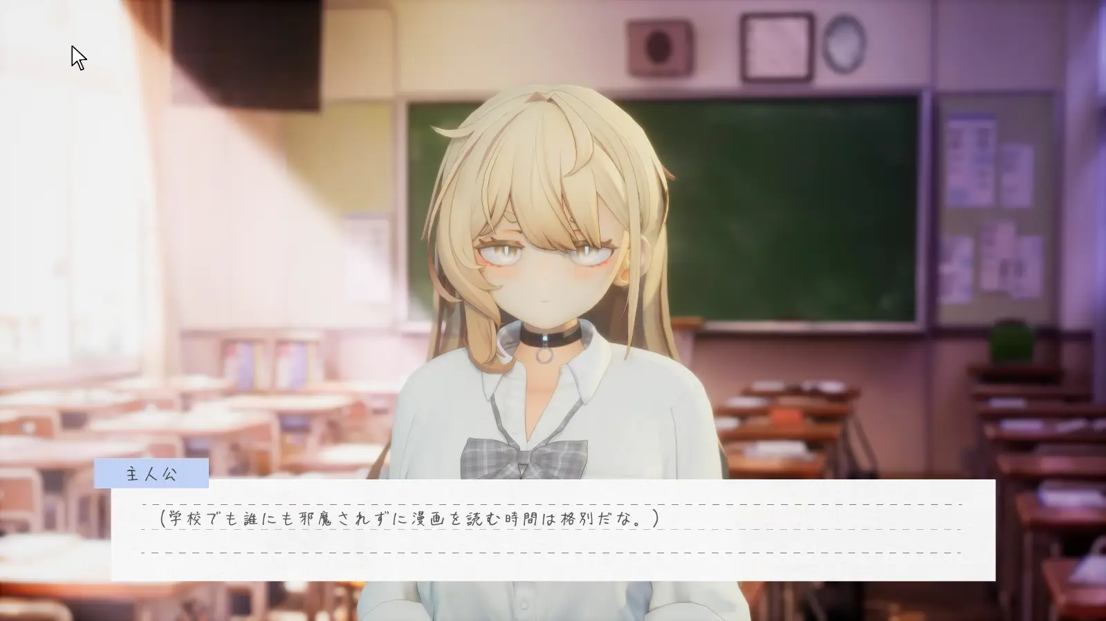 [SLG游戏/3D]夏之音。辣妹与宅男的秘密课后时光 夏ノ音。ギャルと、オタクと、秘密の放課後v1.03日文版Demo 1.2GB