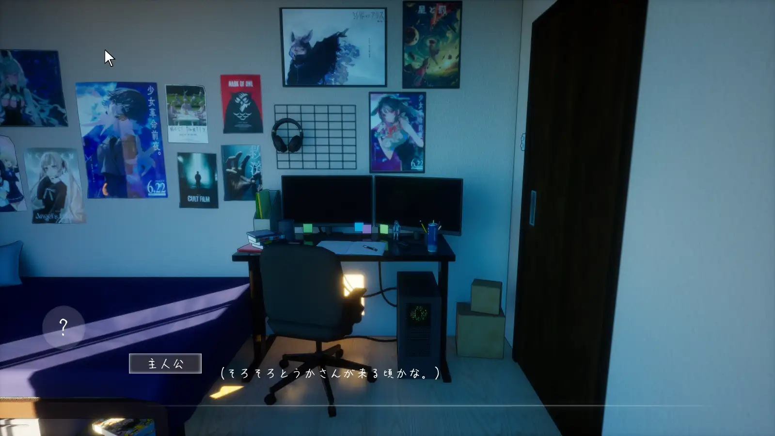 [SLG游戏/3D]夏之音。辣妹与宅男的秘密课后时光 夏ノ音。ギャルと、オタクと、秘密の放課後v1.03日文版Demo 1.2GB