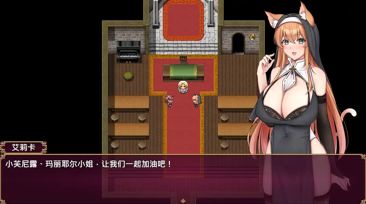 [探索RPG]异族修女的试炼~与人类的交流/異種族シスターの試練官方中文无嘛版1.7GB