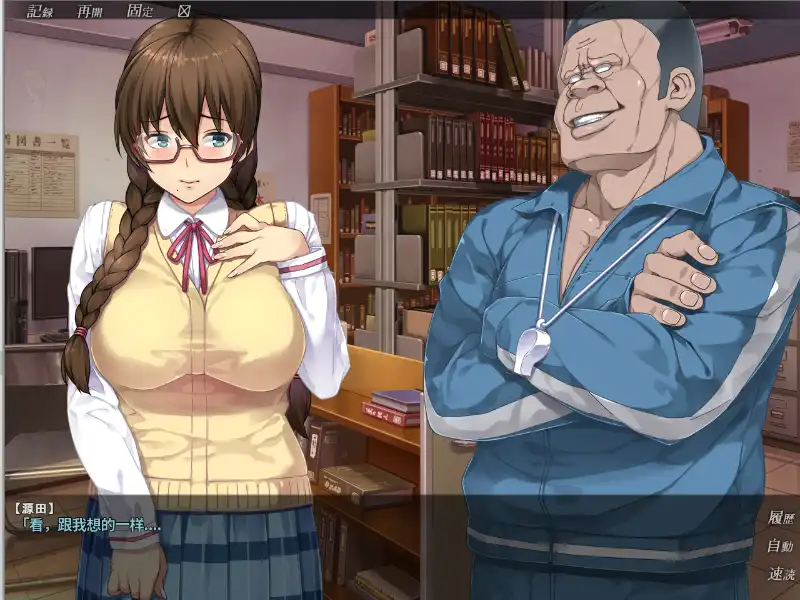 [ADV游戏]我的女友人尽可fu!汉化版+动画+存档CG1.4G