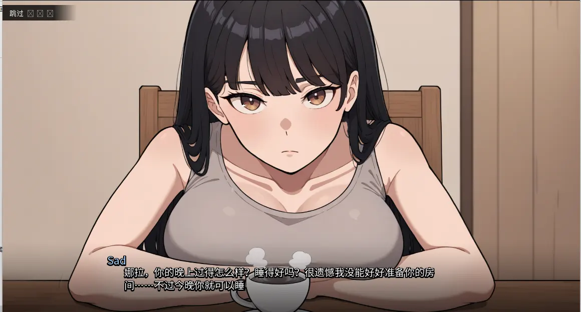 [SLG游戏/2D]我的女友与我的噩梦 My Girlfriend And My Nightmare 0.1.0 AI汉化版PC+安卓1.14G