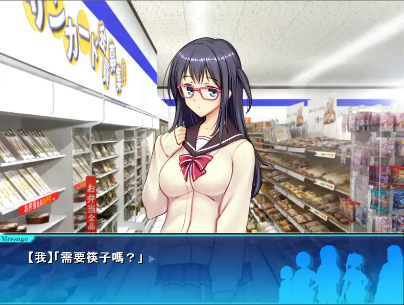 [模拟经营SLG/全CV]便利店少女Z:万引无双精翻汉化版+存档+全CG包3.68G