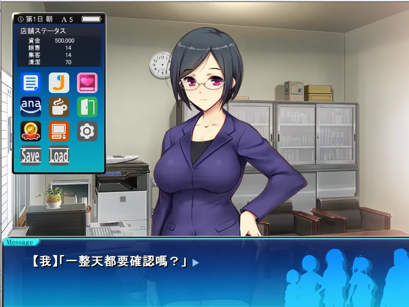 [模拟经营SLG/全CV]便利店少女Z:万引无双精翻汉化版+存档+全CG包3.68G