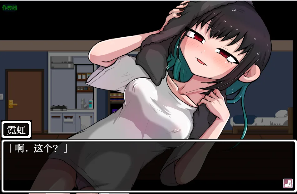 [日式SLG]地雷酱・大危机～でぃぺんど・だいあり v1.0.2内嵌AI汉化作弊码PC+安卓1.20G