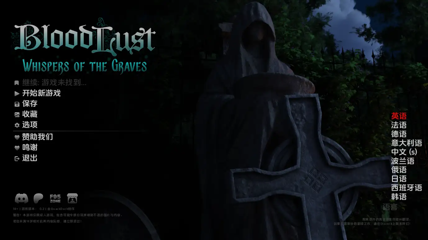 [沙盒SLG]嗜血BloodLust v0.2 AI汉化版PC+安卓1.91G