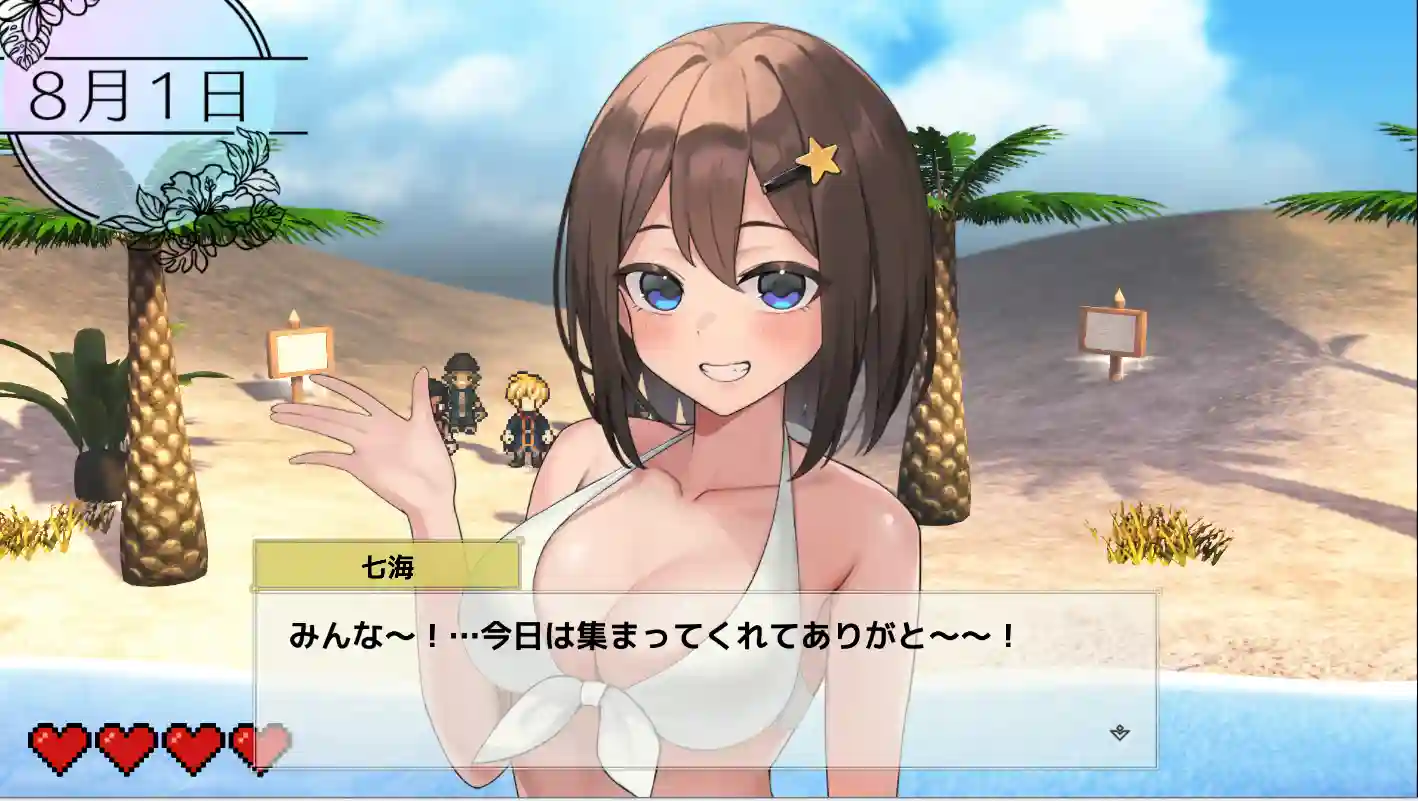 [探索SLG/全动态]异世界海滩/異世界ビーチ v1.12 AI汉化版+全回想存档6.10G