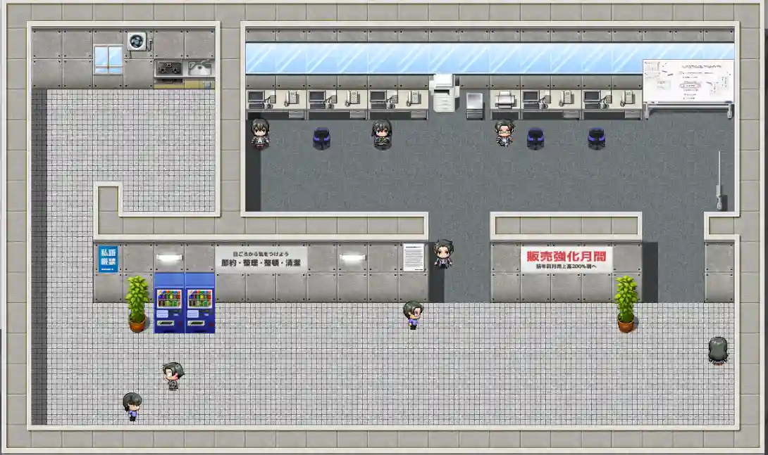 [RPG游戏]绝密 废柴上司养成全记录 AIMTool汉化版1.25G