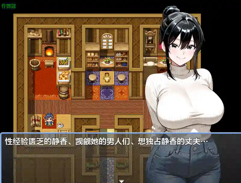 [RPG游戏]人其的日常1.0 AI汉化版内嵌AI汉化版+作弊码PC+安卓910M