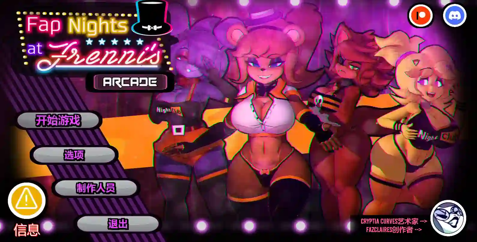 [3D游戏]弗伦尼夜店的激情之夜Fap Nights at Frenni’s v0.2.8 AI汉化版