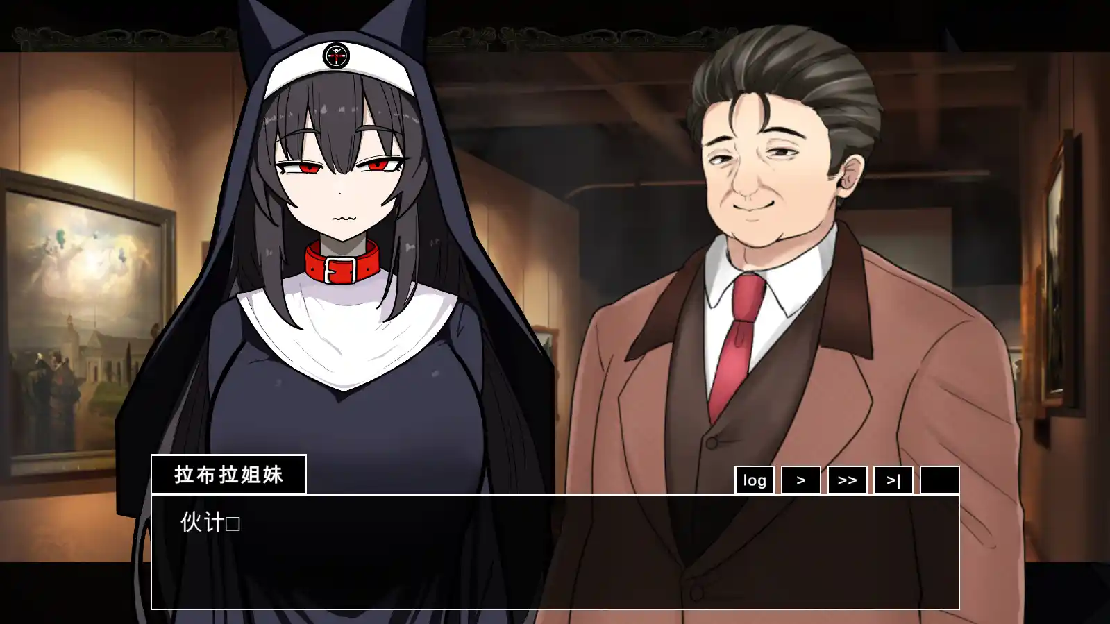 [ACT游戏]琳迷宫录~猎犬圣女的亵渎画廊机翻版+全回想存档540M