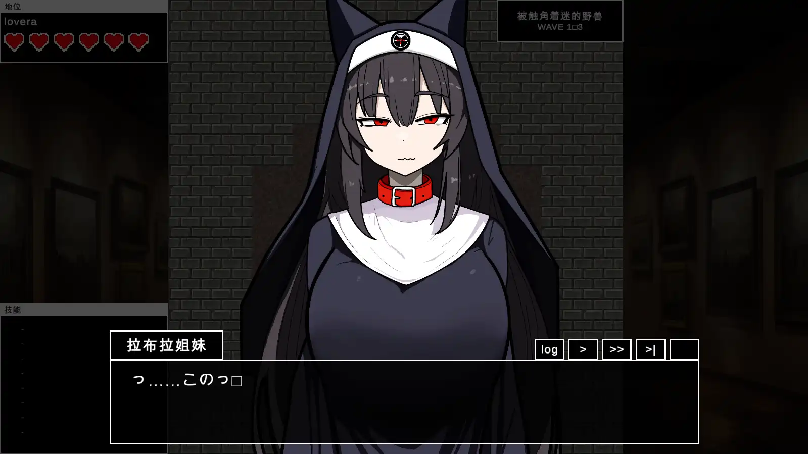 [ACT游戏]琳迷宫录~猎犬圣女的亵渎画廊机翻版+全回想存档540M