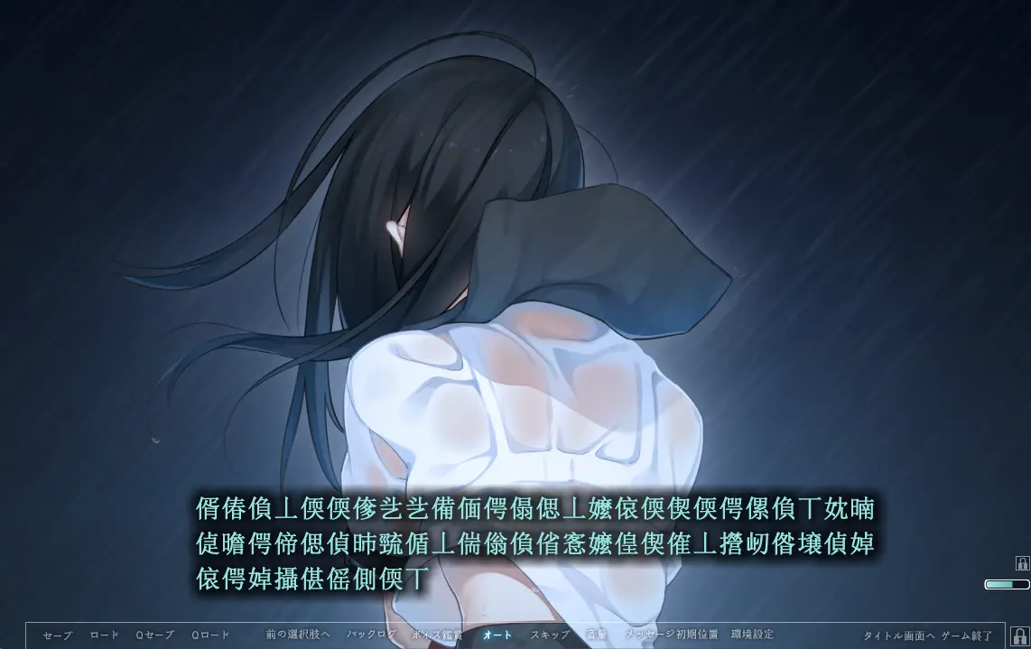 [ADV游戏]夏之锁v1.0.1精翻汉化步兵+全CG存档2.74G