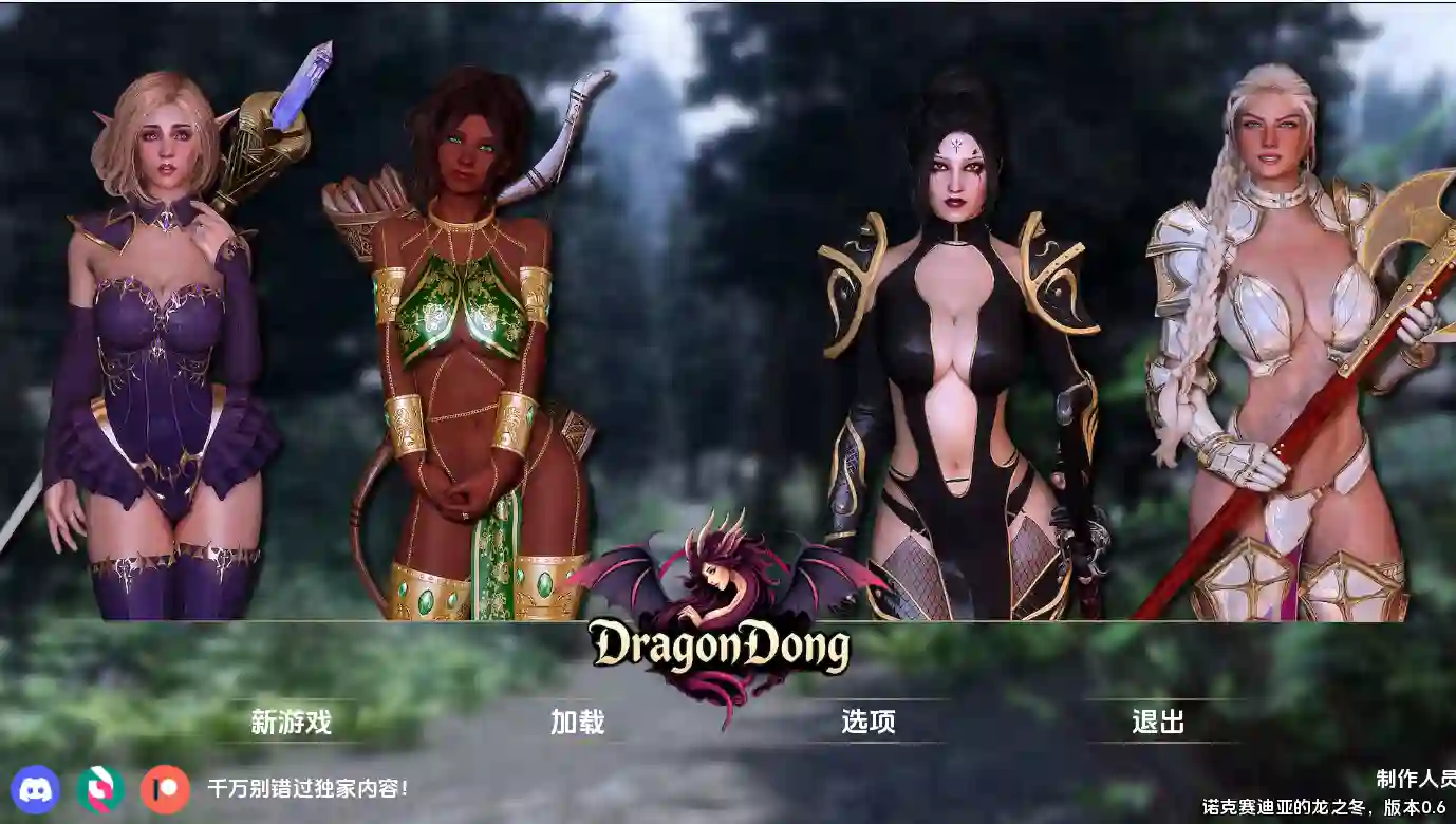 [欧美SLG/动态]龙洞DragonDong v0.6 AI汉化版PC+安卓2.26G