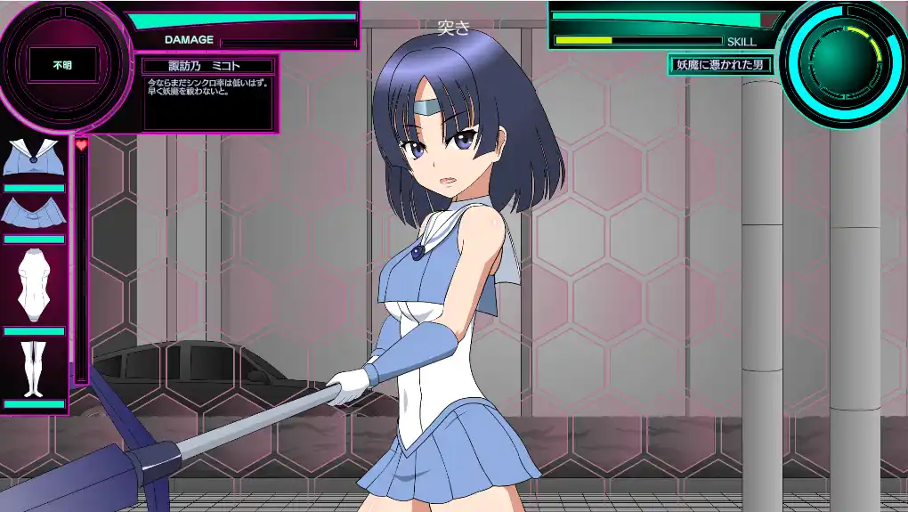 [SLG/JSK新作]退魔少女美琴/退魔少女ミコト无翻译版