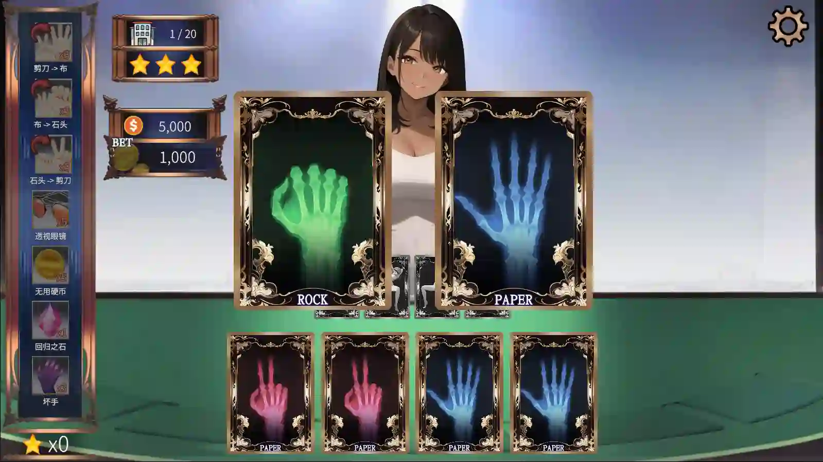 [SLG游戏]High Stakes: Hot Nights/高额赌注:激情之夜官方中文版