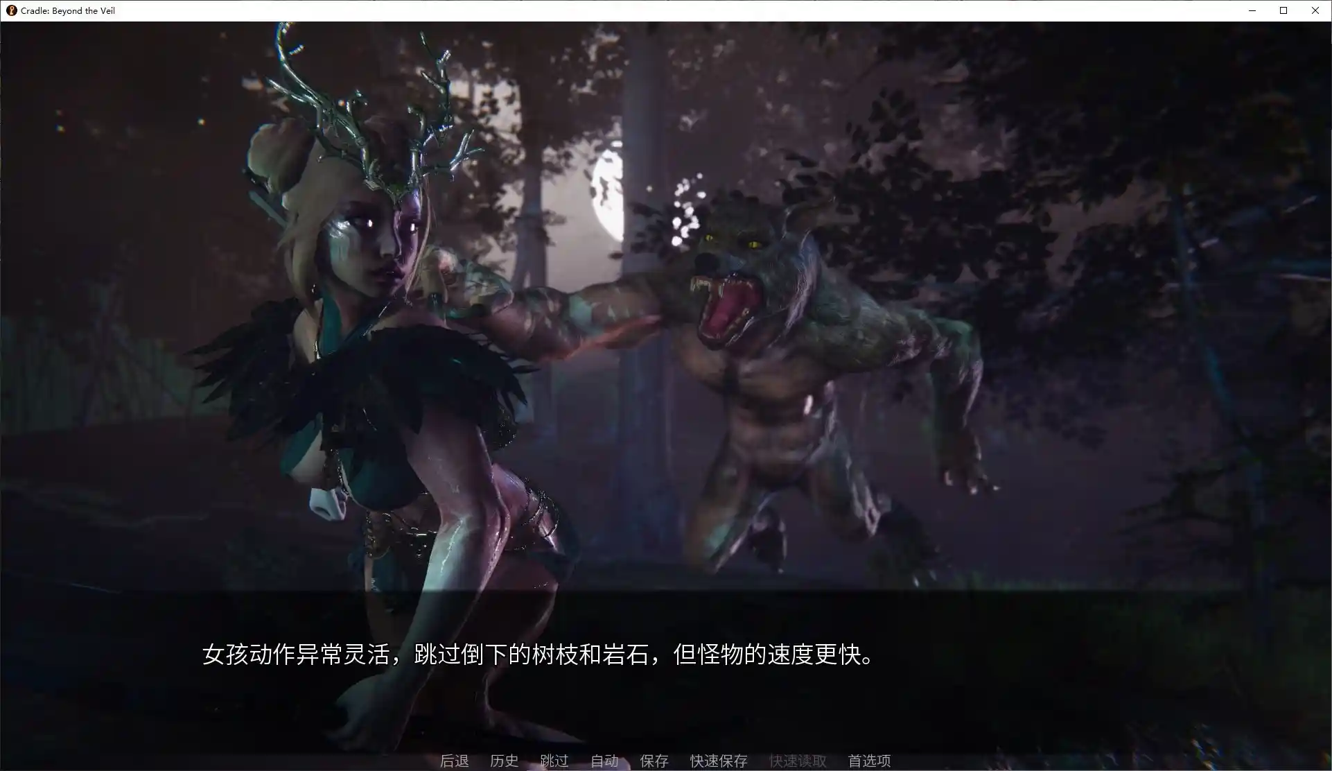 [欧美SLG/动态]面纱之外的摇篮Cradle Beyond the Veil v0.2.2官方中文版安卓+PC+MAC 2.9G