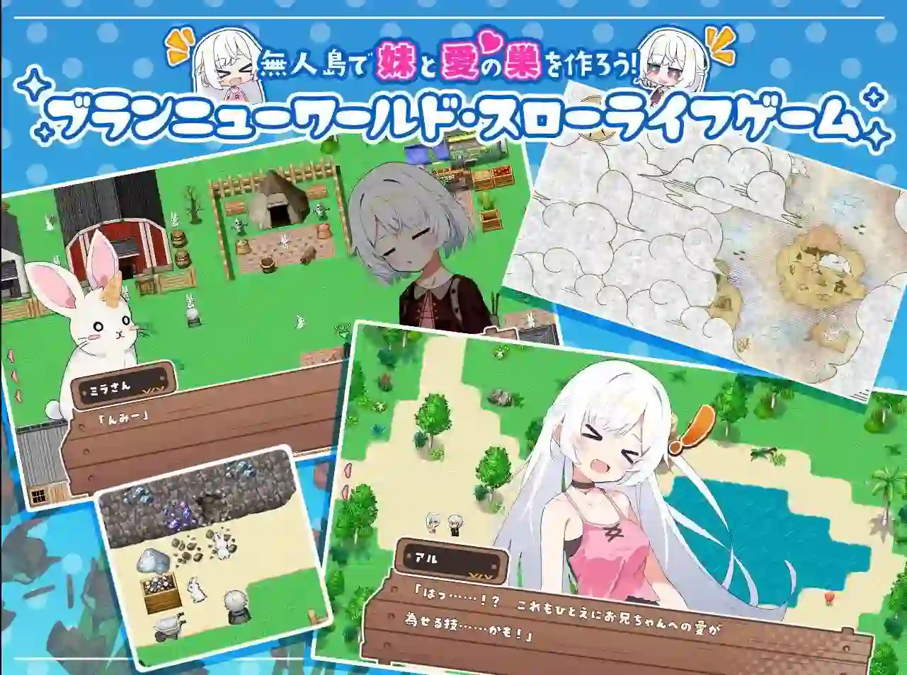 [RPG游戏]姐妹罗盘与姐妹们在荒岛上悠闲地过着甜蜜的生活DL机翻版PC+安卓1.5G