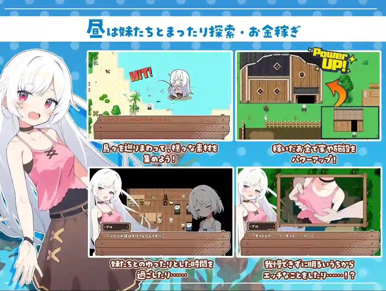 [RPG游戏]姐妹罗盘与姐妹们在荒岛上悠闲地过着甜蜜的生活DL机翻版PC+安卓1.5G