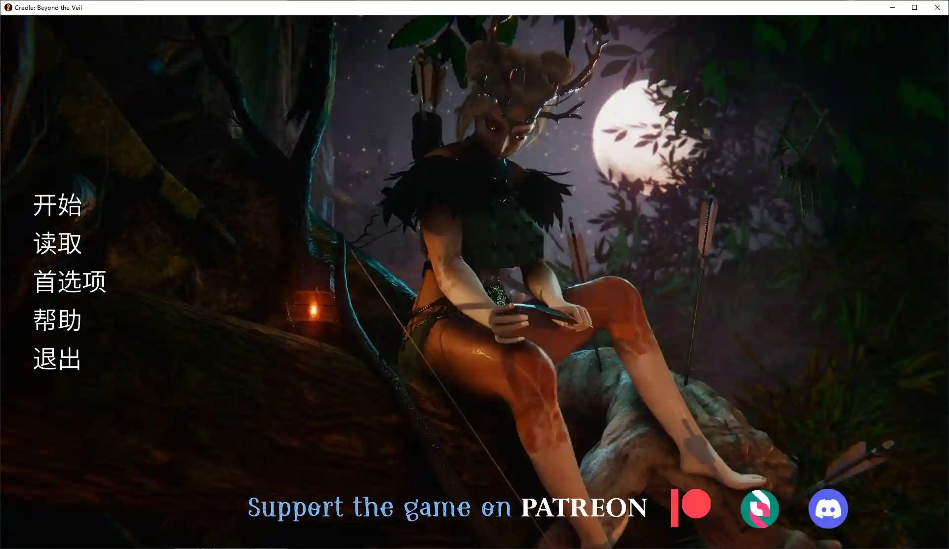 [欧美SLG/动态]面纱之外的摇篮Cradle Beyond the Veil v0.2.2官方中文版安卓+PC+MAC 2.9G