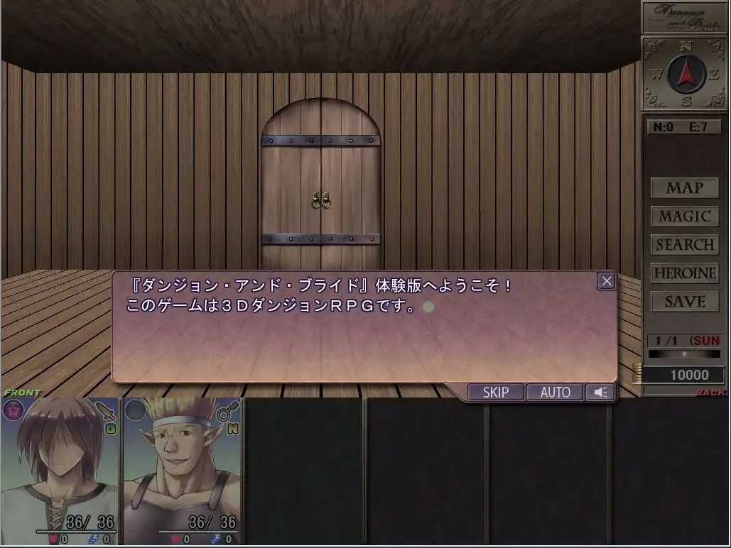 [RPG游戏]地下城与新娘ダンジョンアンドブライド AI汉化版1.6G