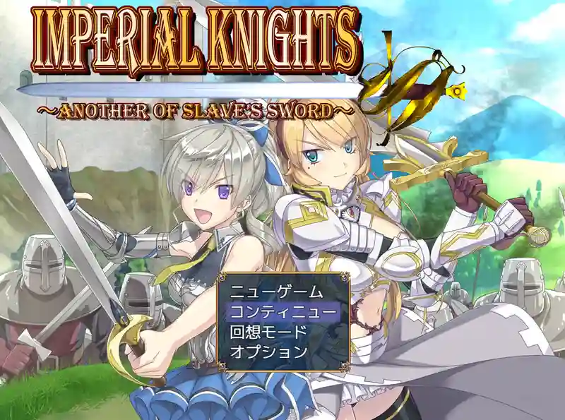[爆款RPG/战斗]帝国骑士Imperial knights AI汉化版6.90G