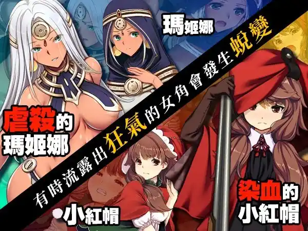 [大型经营SLG]哥布林巢穴theFable编纂版Ver2025.07.29官方中文版10.0G