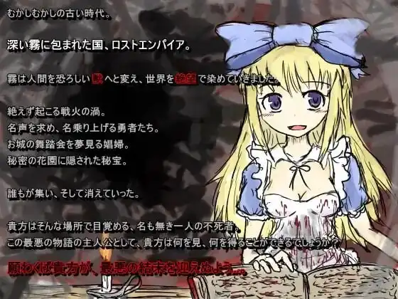 [RPG/奇幻]黑暗童话/黒の童話BLACK SOULS ver1.1官中步兵版全回想存档+攻略830M