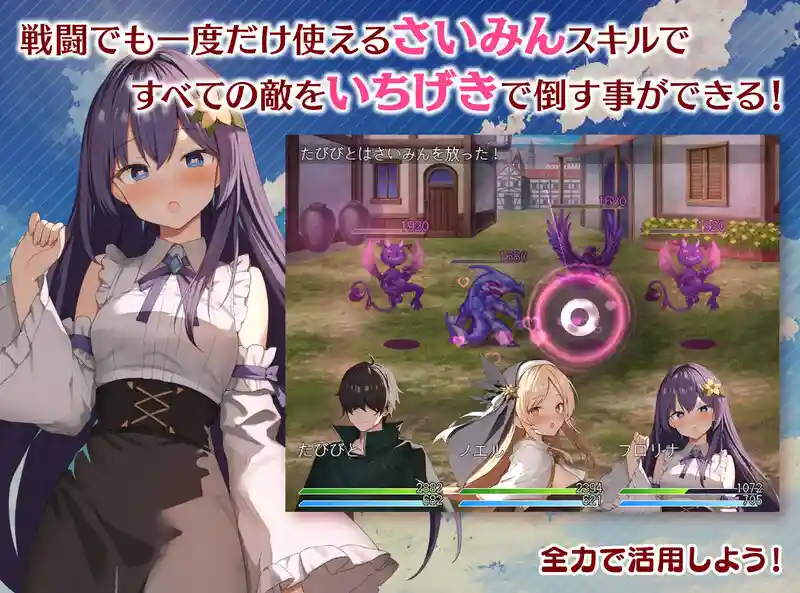 [回合RPG/战斗]魅梦任务：恶女神启蒙王道RPG V1.7 AI汉化版+DLC V2.03 [1.50G]