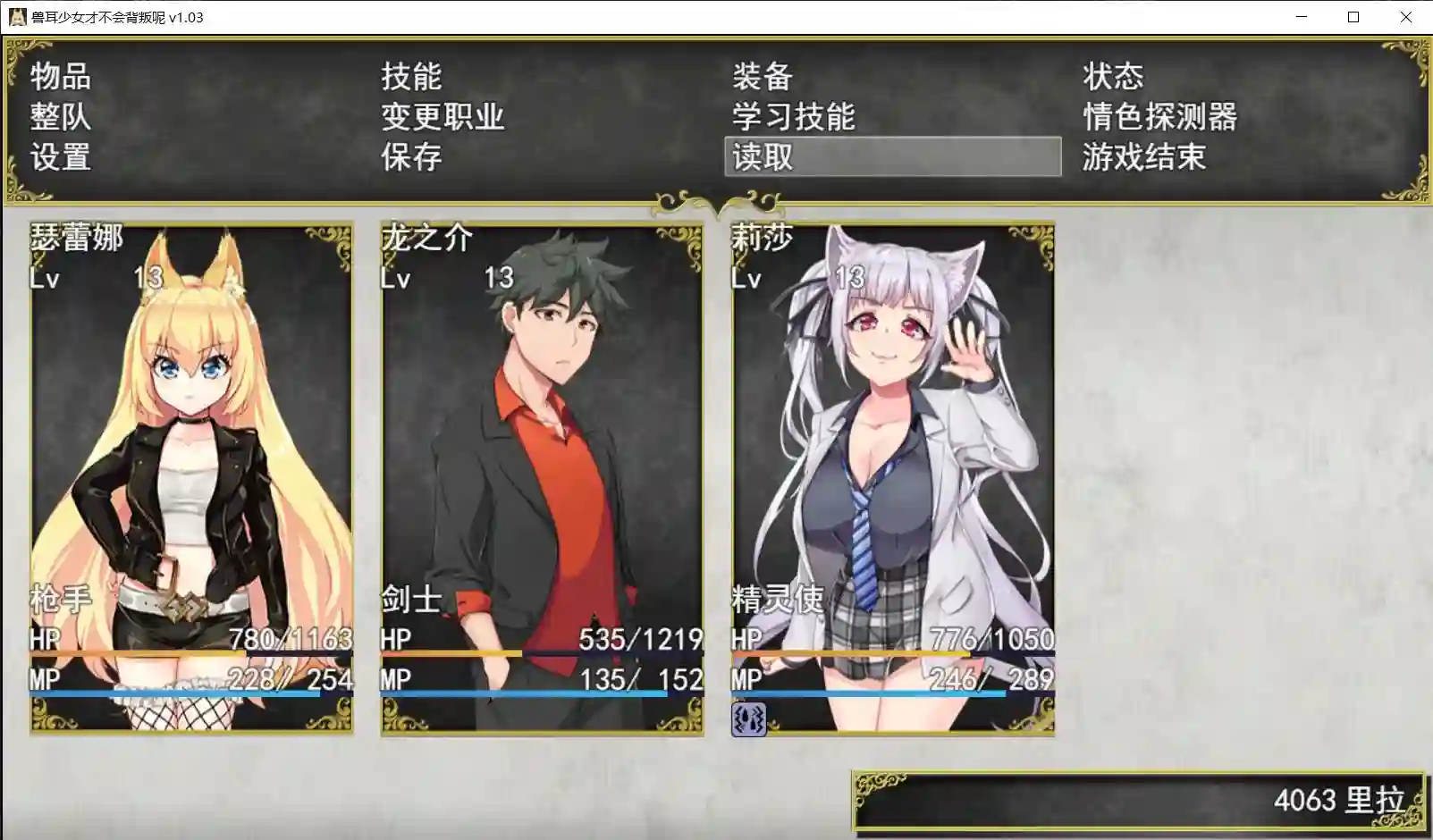[爆款RPG/动态]兽耳少女才不会背叛呢steam官方中文步兵版