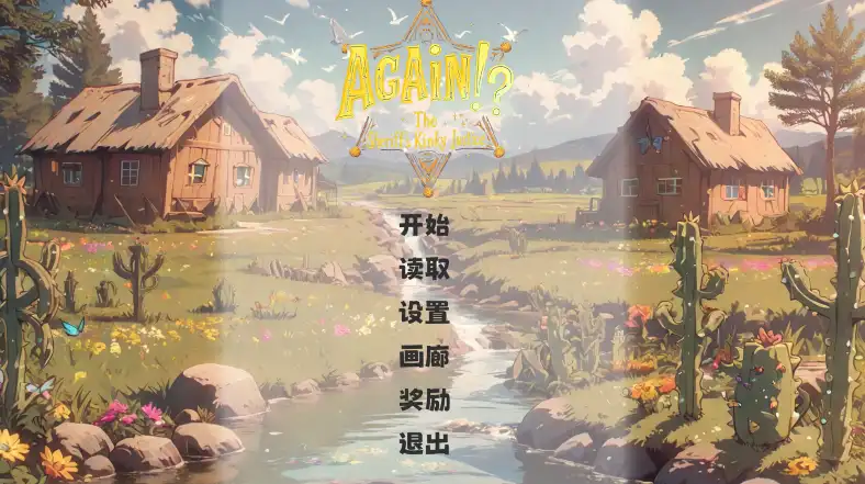 [SLG游戏]又来了!?警长的创新想法正义/またか!?保安官の変態な正義官方中文版954M