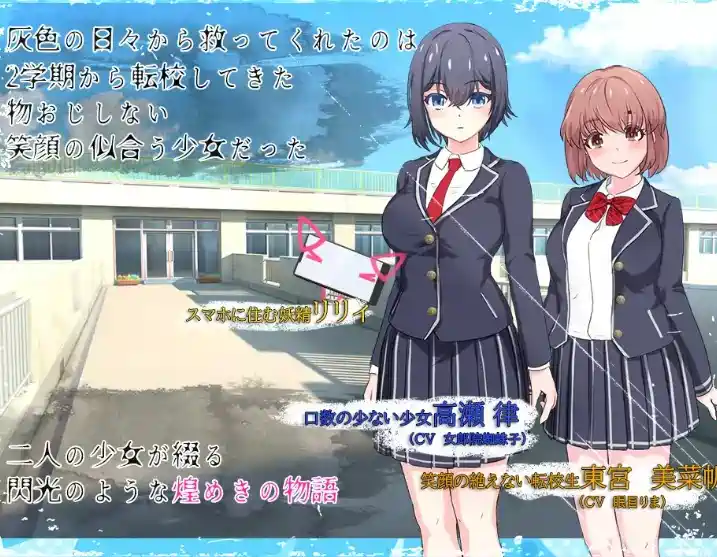 [爆款RPG]魔法少女莉莉輝閃の騎士Lily版~V1.0.95官中步兵版+全CG2.3G