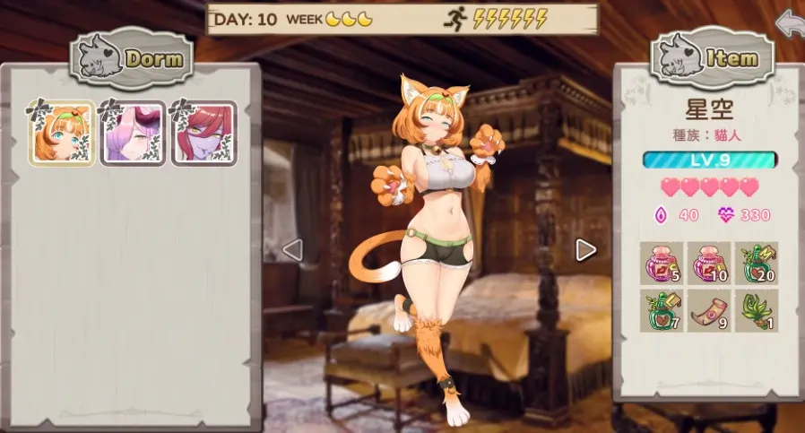 [模拟经营SLG]九点开张 Open At Nine~V25.09.30官中动态步兵3.3G