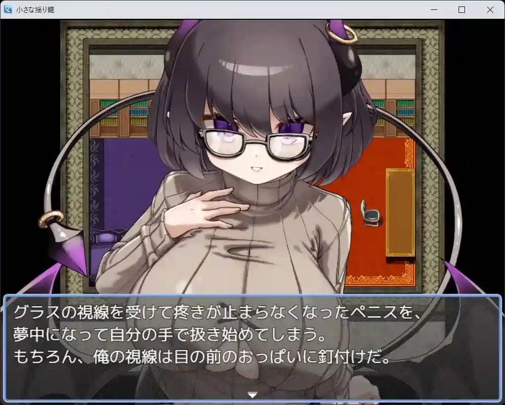 [RPG游戏]小小的摇篮AI汉化版全回想存档